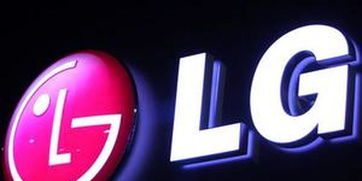 LG电子2015年第四季度营业利润达19亿元，同比增长27%，领跑科技创新与电商新浪潮