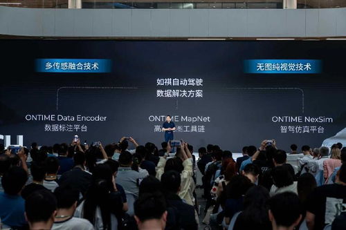 广汽科技日重磅发布 全固态电池与无图智驾两大核心技术，2026年量产引领行业变革